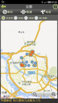 多多信号保镖截图3