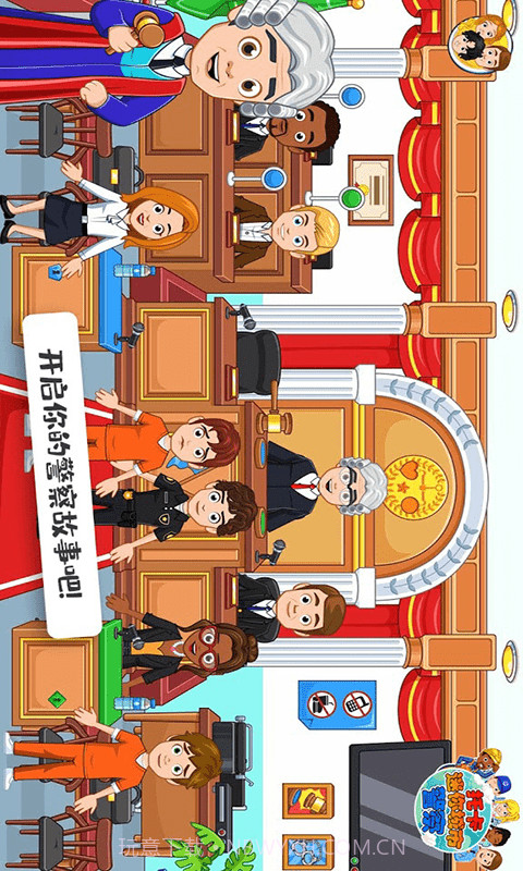 托卡迷你城市警察截图5 托卡迷你城市警察截图5