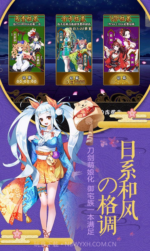 剑仆契约满V版截图4 剑仆契约满V版截图4