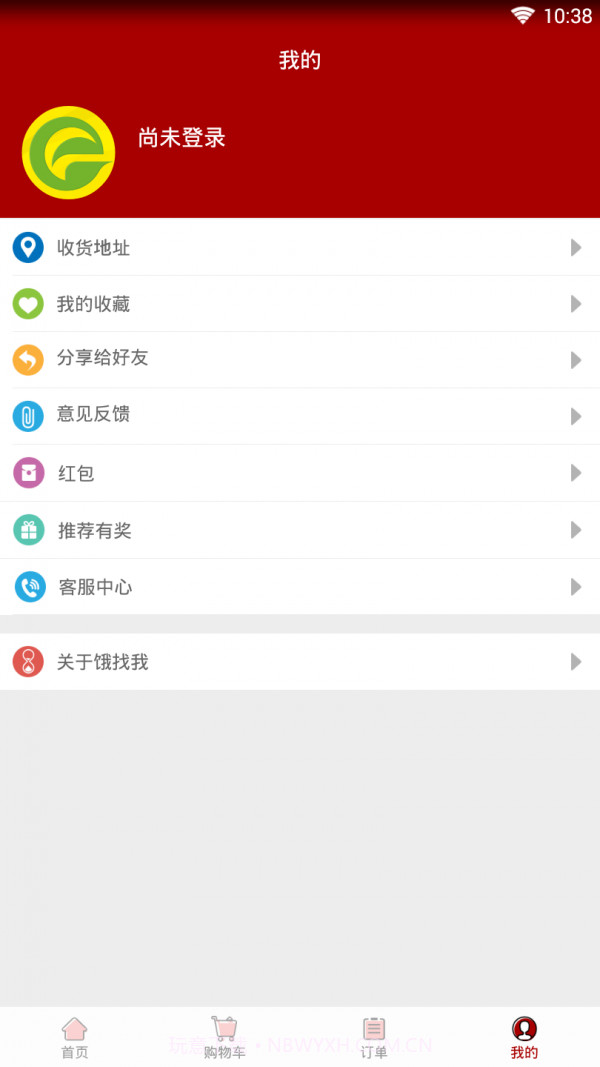 饿找我截图4 饿找我截图4
