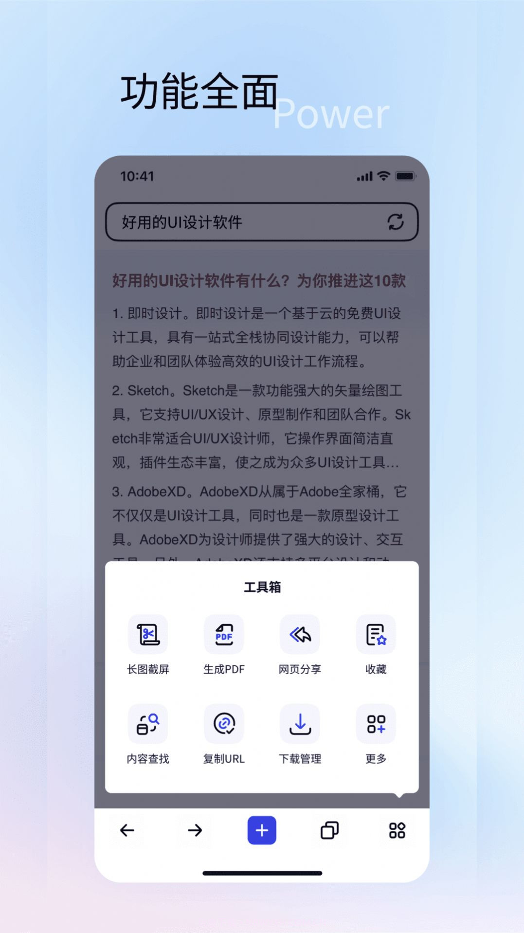 速特生活截图3 速特生活截图3