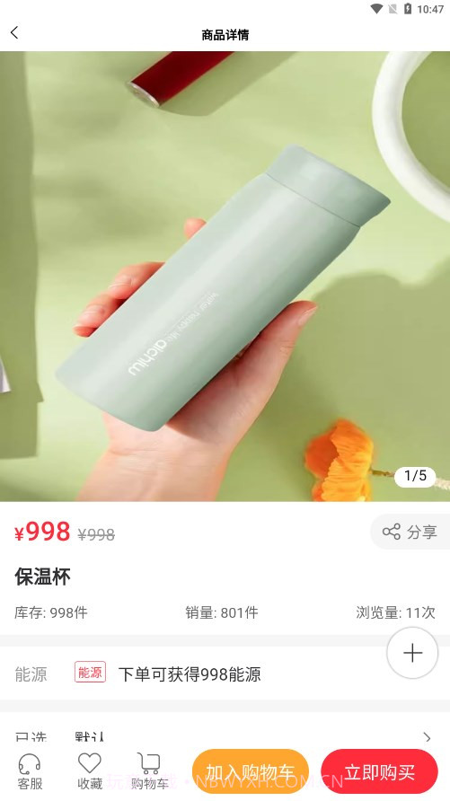 电小家截图4 电小家截图4