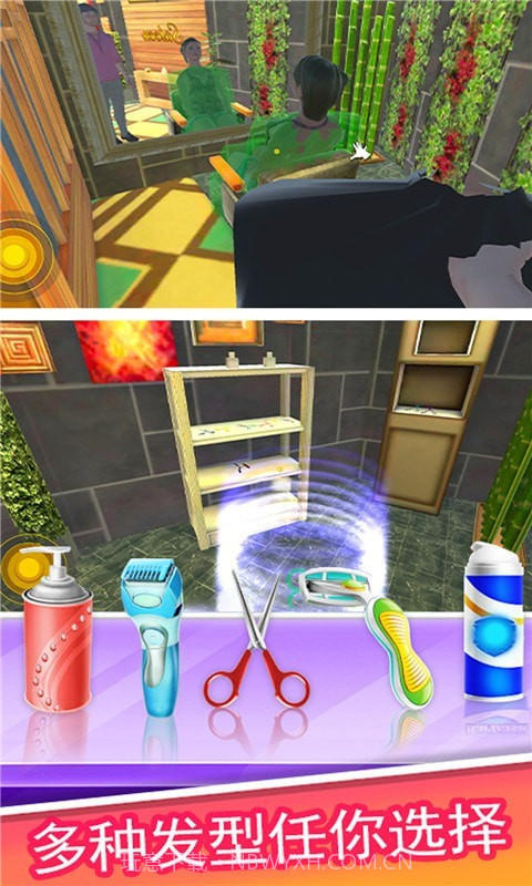 模拟理发经营截图1