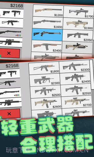 像素射击世界截图1