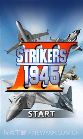 打击者1945:Ⅲ道具免费版截图1 打击者1945:Ⅲ道具免费版截图1