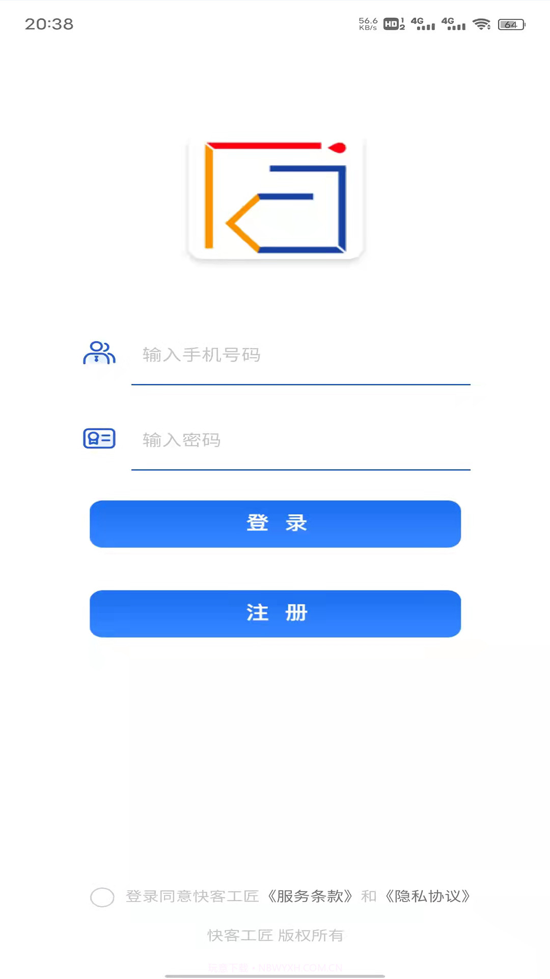快客工匠截图1 快客工匠截图1