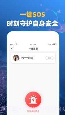 知哪儿截图2 知哪儿截图2