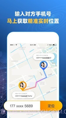 知哪儿截图3 知哪儿截图3