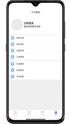 法立正截图3 法立正截图3