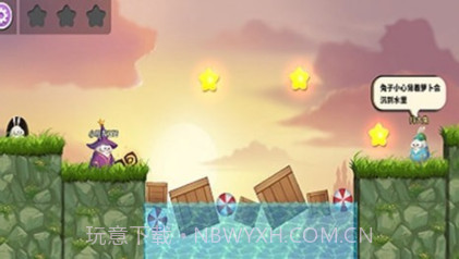 兔子大作战联机版截图3 兔子大作战联机版截图3