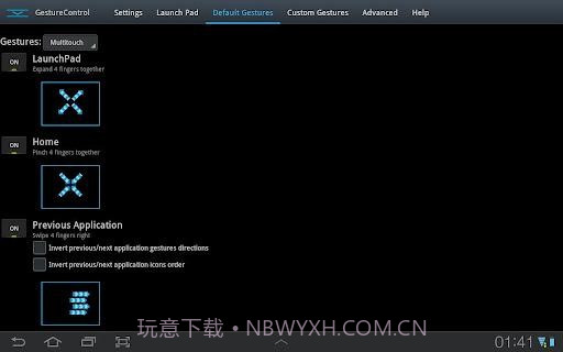 GMD手势控制 GMD GestureControl截图1