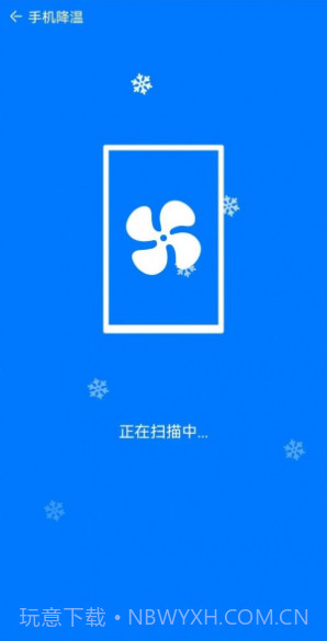 八哥安全管家截图2 八哥安全管家截图2