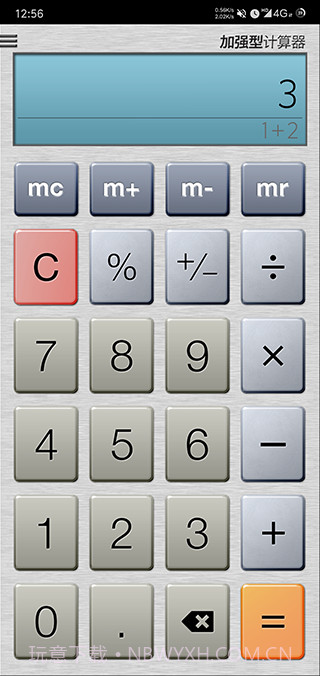 加强型计算器截图1 加强型计算器截图1