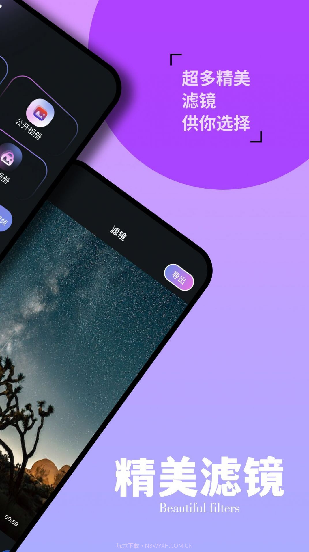 番石榴视频播放器版截图2