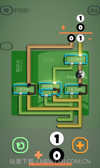 逻辑门截图2 逻辑门截图2