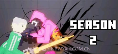 鱿鱼游乐场截图1 鱿鱼游乐场截图1