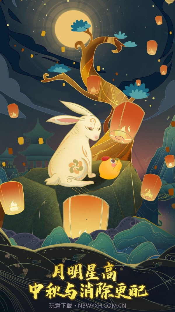 豆豆消消乐截图1 豆豆消消乐截图1