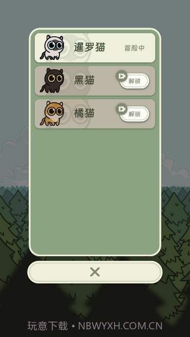 萌宠跑酷冒险猫截图4 萌宠跑酷冒险猫截图4