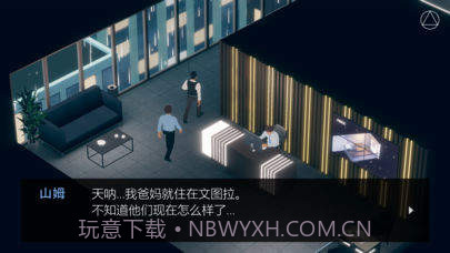 光芒四射截图2 光芒四射截图2