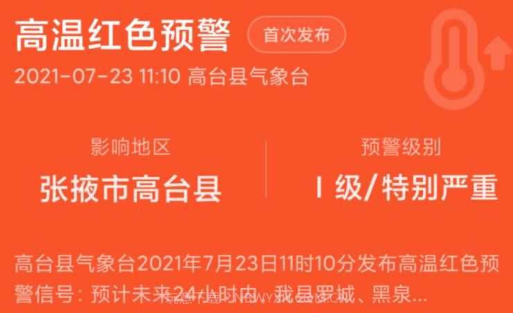 小米截图2 小米截图2