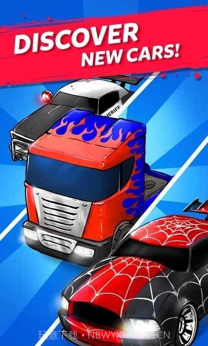 合成肌肉车截图1