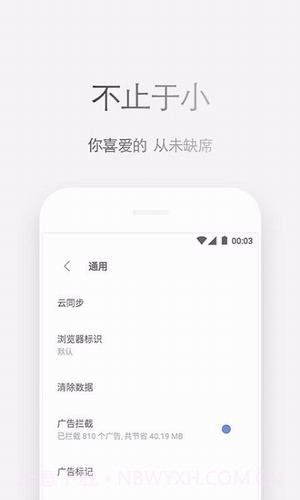 Zenly浏览器截图2 Zenly浏览器截图2