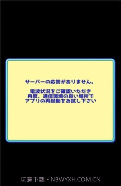 阿松消除汉化版截图2 阿松消除汉化版截图2