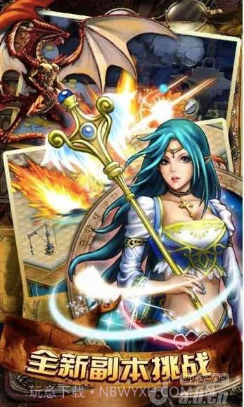 魔兽世纪截图3 魔兽世纪截图3