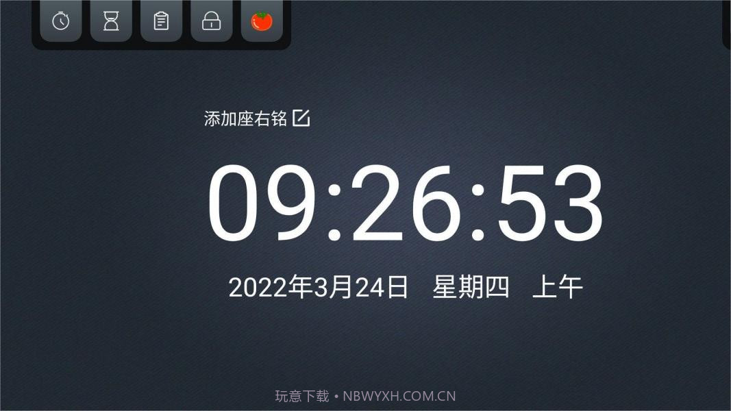 手机锁截图3 手机锁截图3