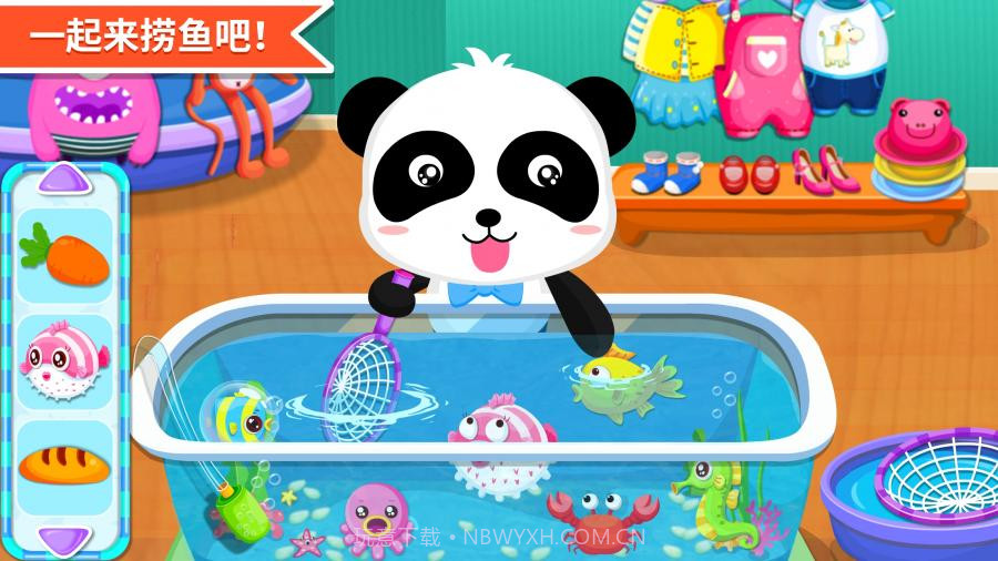 宝宝超市APP截图5 宝宝超市APP截图5