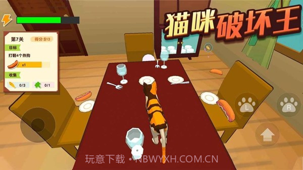 猫咪破坏王汉化截图2 猫咪破坏王汉化截图2