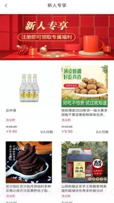 云中网截图2 云中网截图2