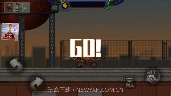 末世生存摩托截图3