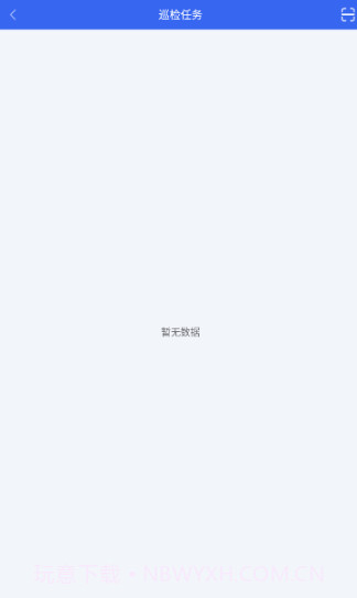 风塔设备管理系统截图2 风塔设备管理系统截图2