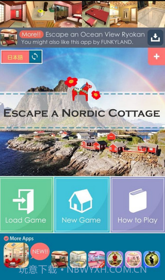 逃离北欧小屋截图1 逃离北欧小屋截图1