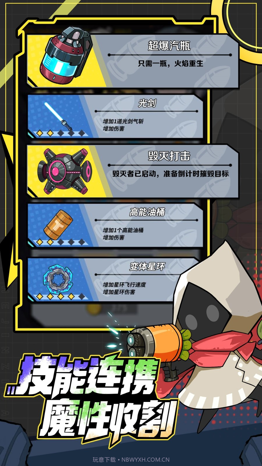 一击必中无限钻石截图3 一击必中无限钻石截图3