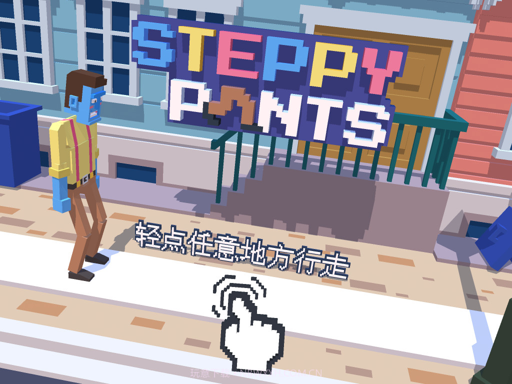 僵尸漫步截图3 僵尸漫步截图3