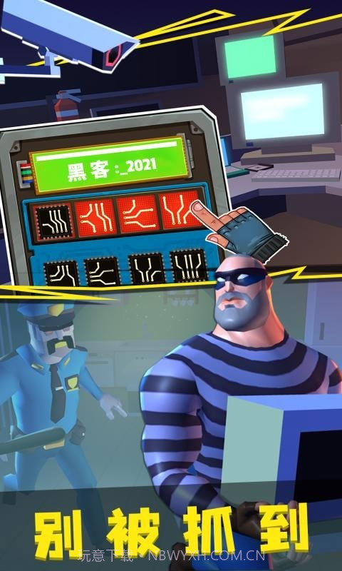 窃贼横行截图2 窃贼横行截图2