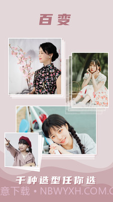 buff相机截图3 buff相机截图3