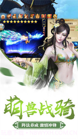 昆仑无极截图1 昆仑无极截图1