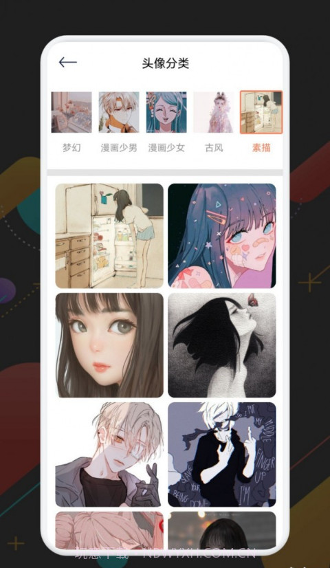 必应每日壁纸截图4 必应每日壁纸截图4