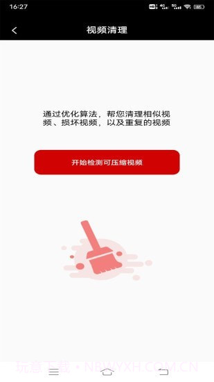 视频同步截图3 视频同步截图3