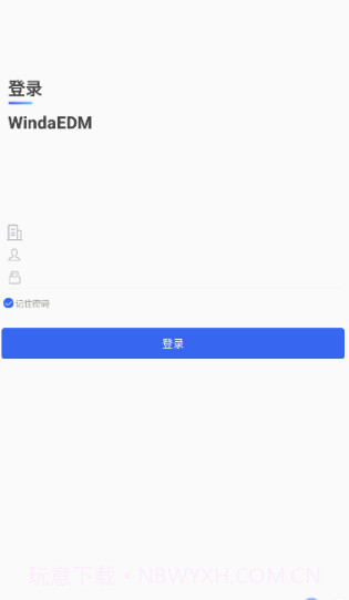 风塔设备管理系统截图3 风塔设备管理系统截图3