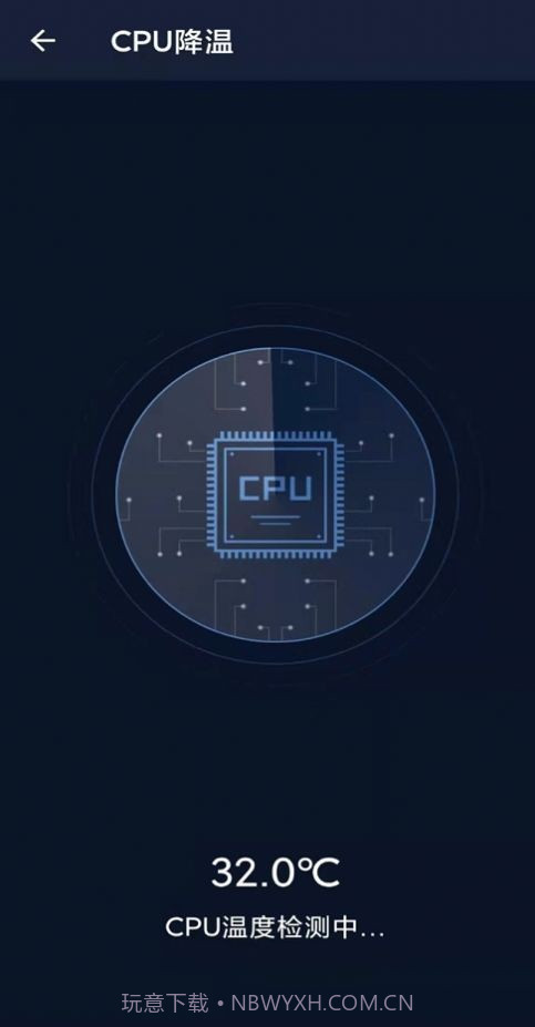 很快清理截图3 很快清理截图3