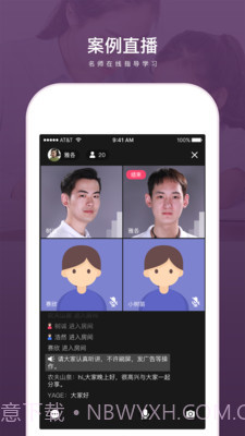 兴智教育最新截图3 兴智教育最新截图3