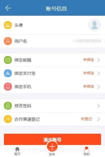 线上学员就业指导系统截图4 线上学员就业指导系统截图4