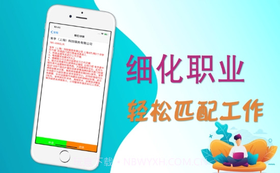 青鸟兼职截图3 青鸟兼职截图3