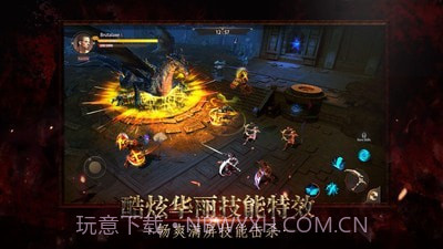 暗黑边际截图2 暗黑边际截图2