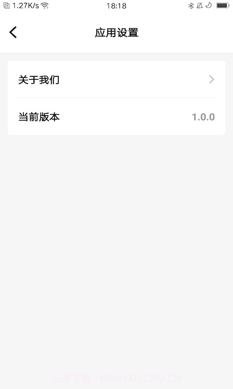 天气实况截图3 天气实况截图3