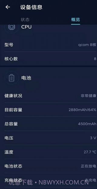 很快清理截图2 很快清理截图2